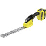 Аккумуляторные ножницы для травы KARCHER GSH 18-20 BATTERY 1,444-200
