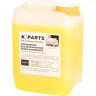 Автошампунь для бесконтактной мойки KARCHER K PARTS SOFT 5 л 9,605-663