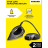 Утюг KARCHER EASYFINISH EU паровой 2,863-310